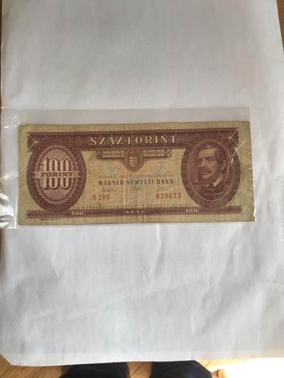 匈牙利100福林老纸币 - 匈牙利100福林老纸币