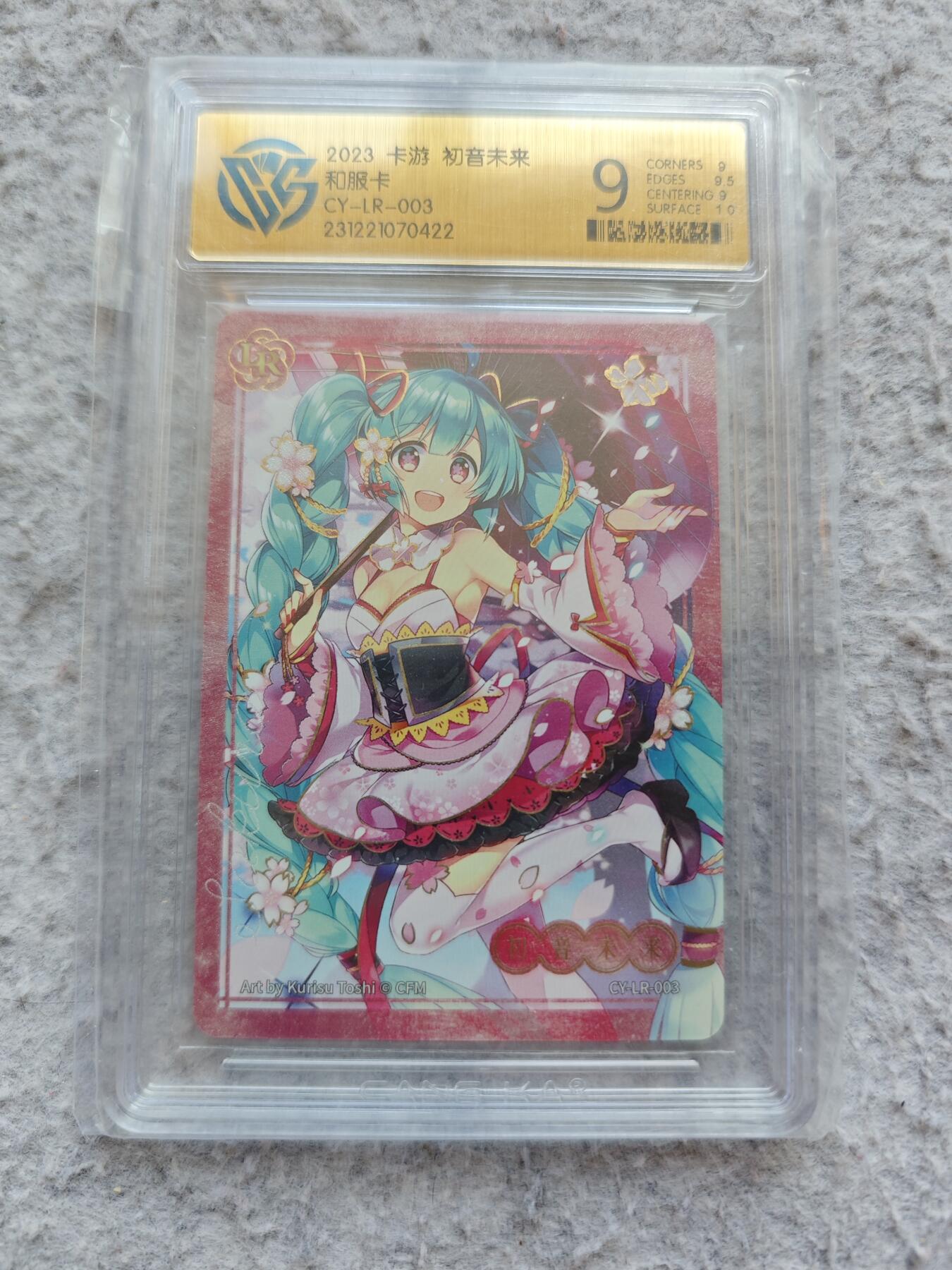 【随心含颖卡拍56期】卡游/集卡社/卡卡沃 抽卡机专场拍卖【无佣金】