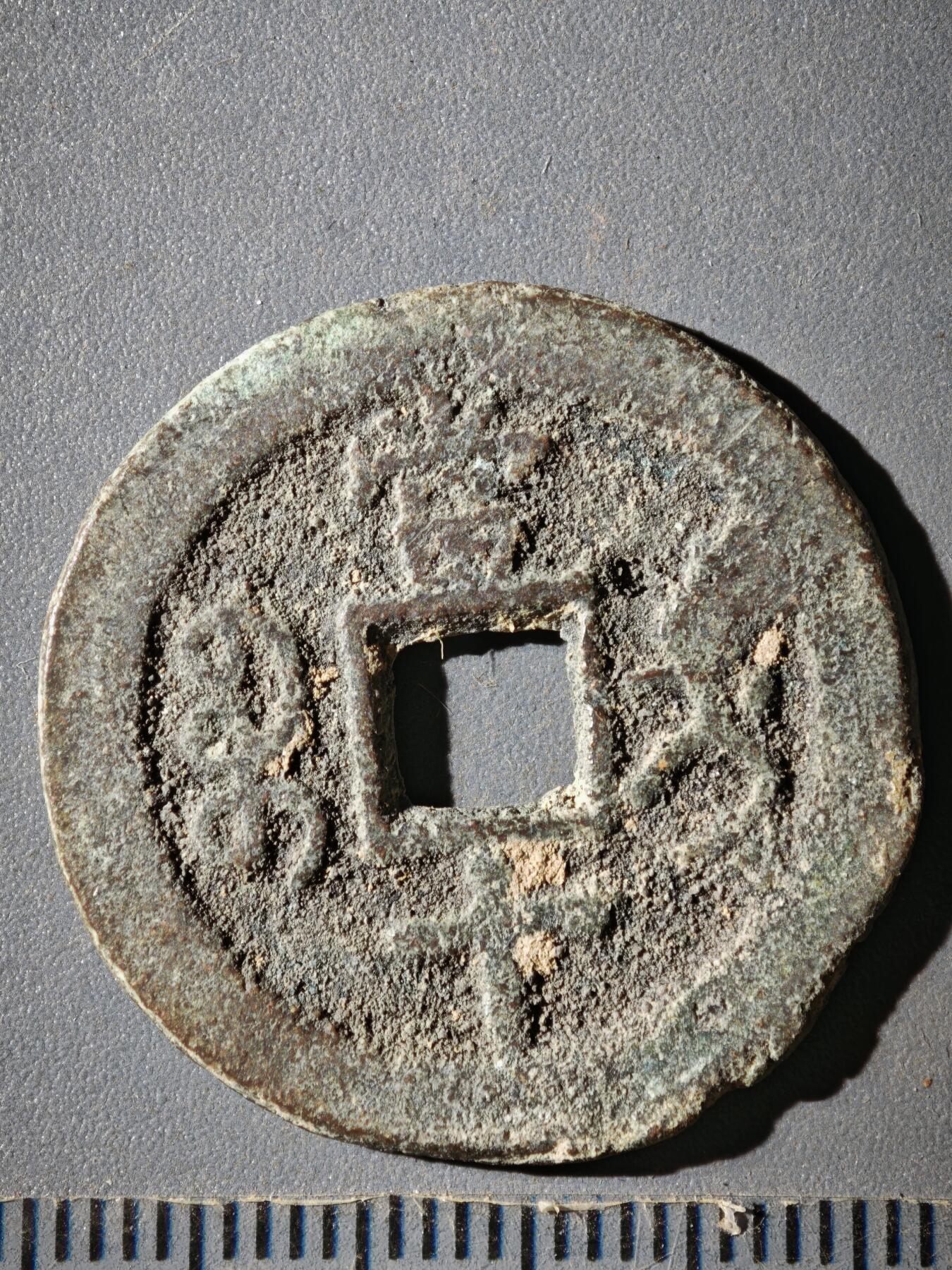 120期新疆红钱粟特钱币丝路钱币专场 C钱币版式