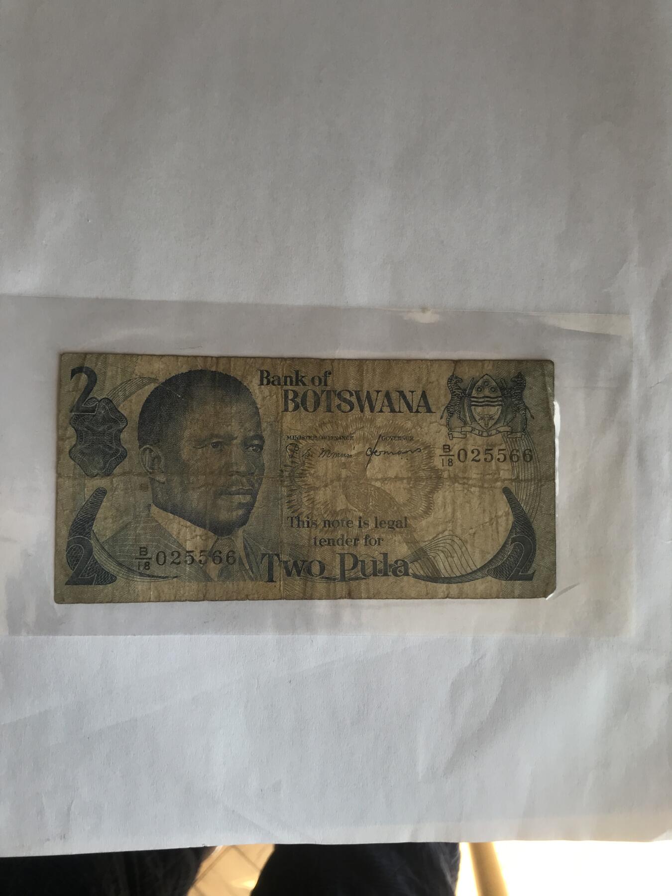 博茨瓦纳5566双号码老纸币