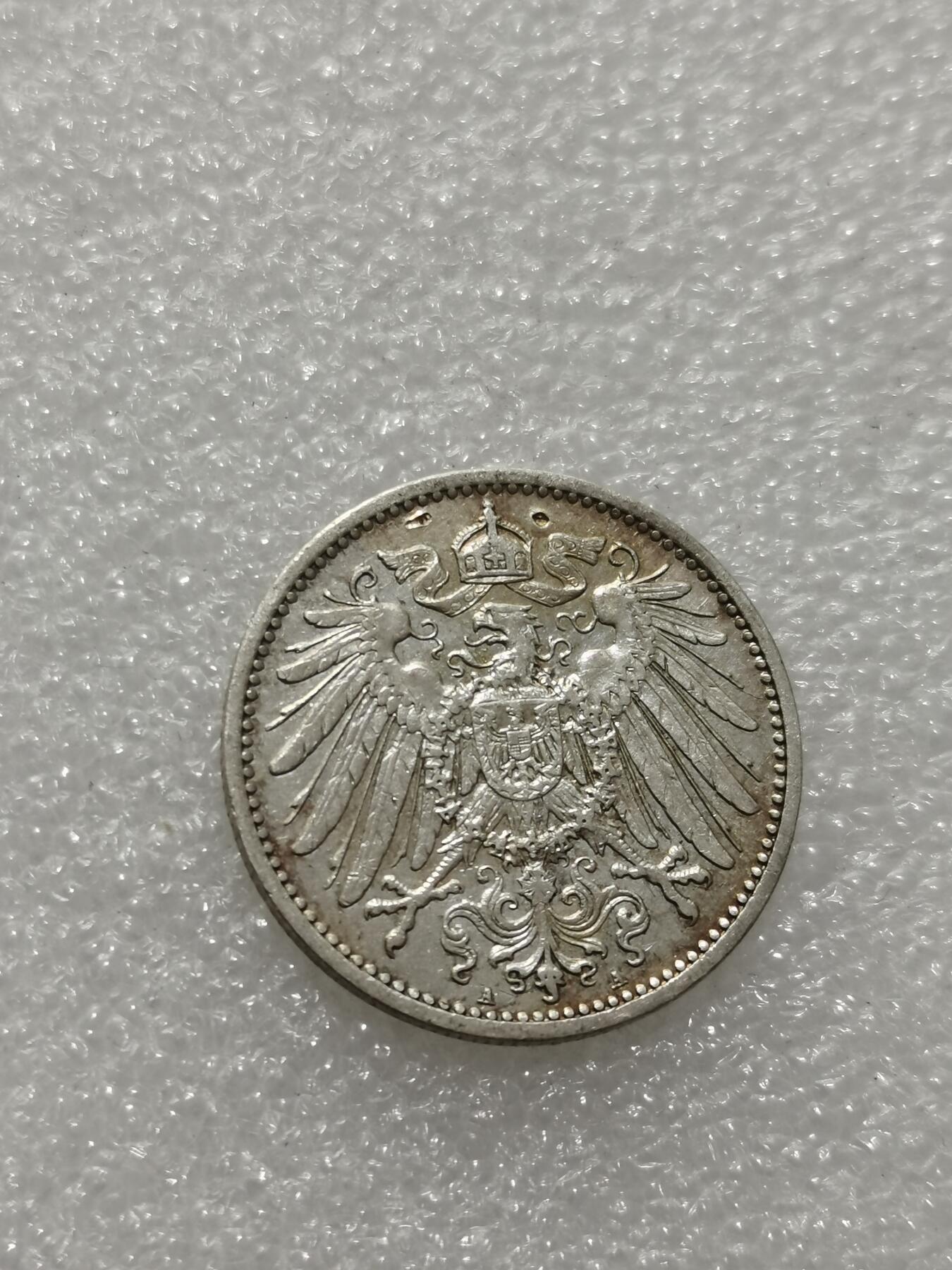 天下钱庄专场欢迎参拍 德国1马克银币