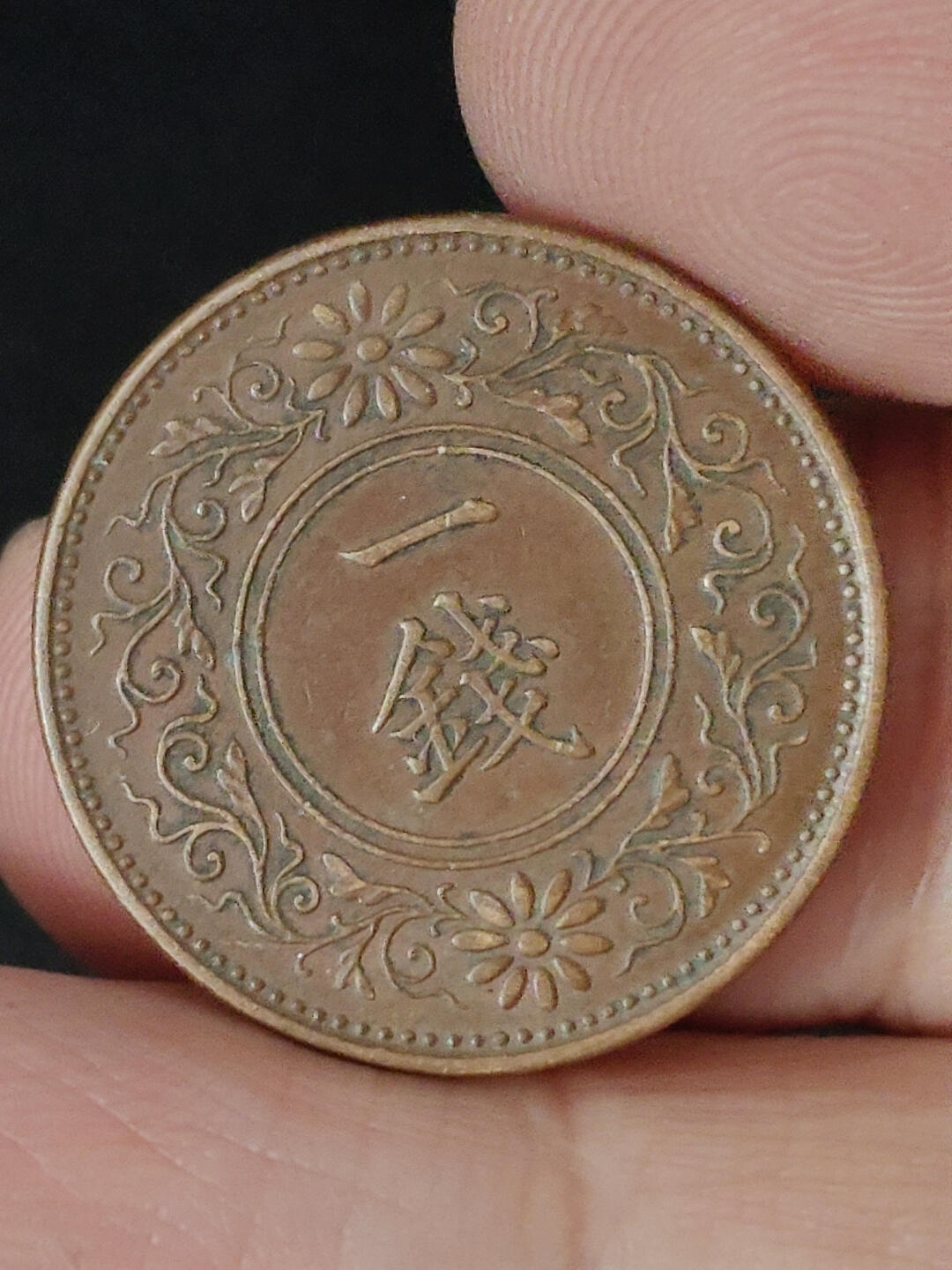 猩哥外币小铺➨【第221场】 一钱