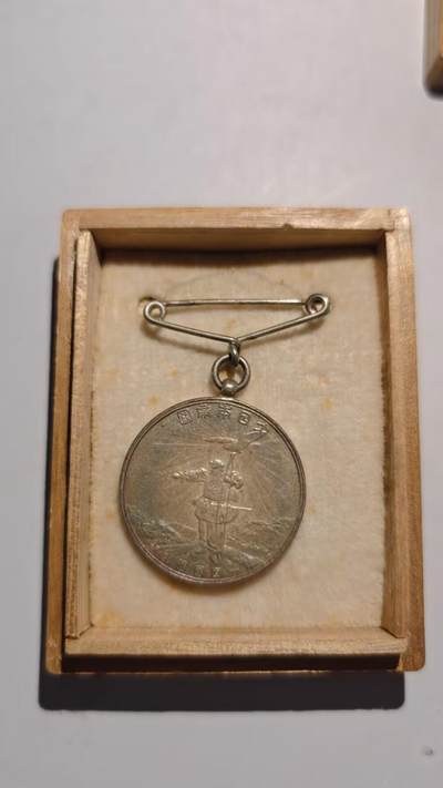 东亚勋章徽章主题拍卖 ⑨ - 日本第一次国势调查纪念章（纯银7g 造币局官方背书纯银）