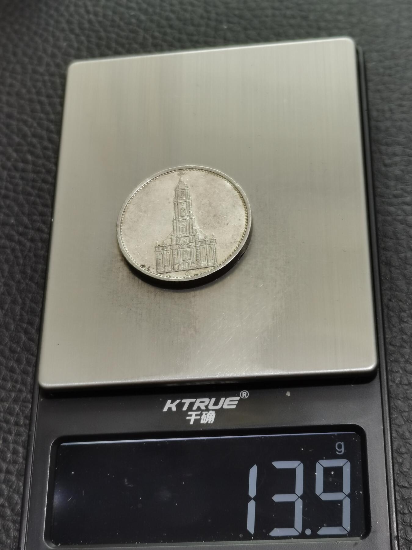 天下钱庄专场欢迎参拍