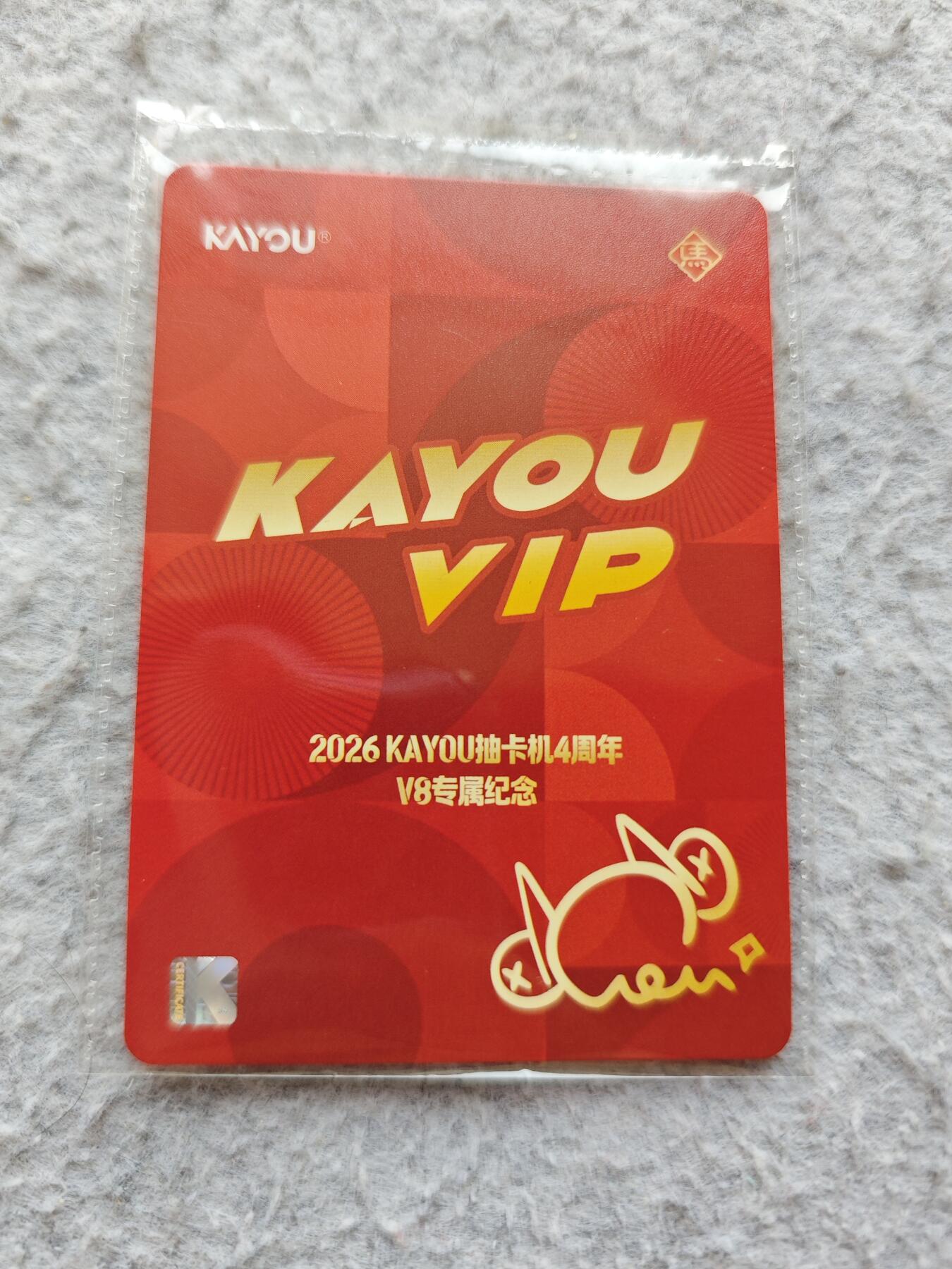 【随心含颖卡拍56期】卡游/集卡社/卡卡沃 抽卡机专场拍卖【无佣金】