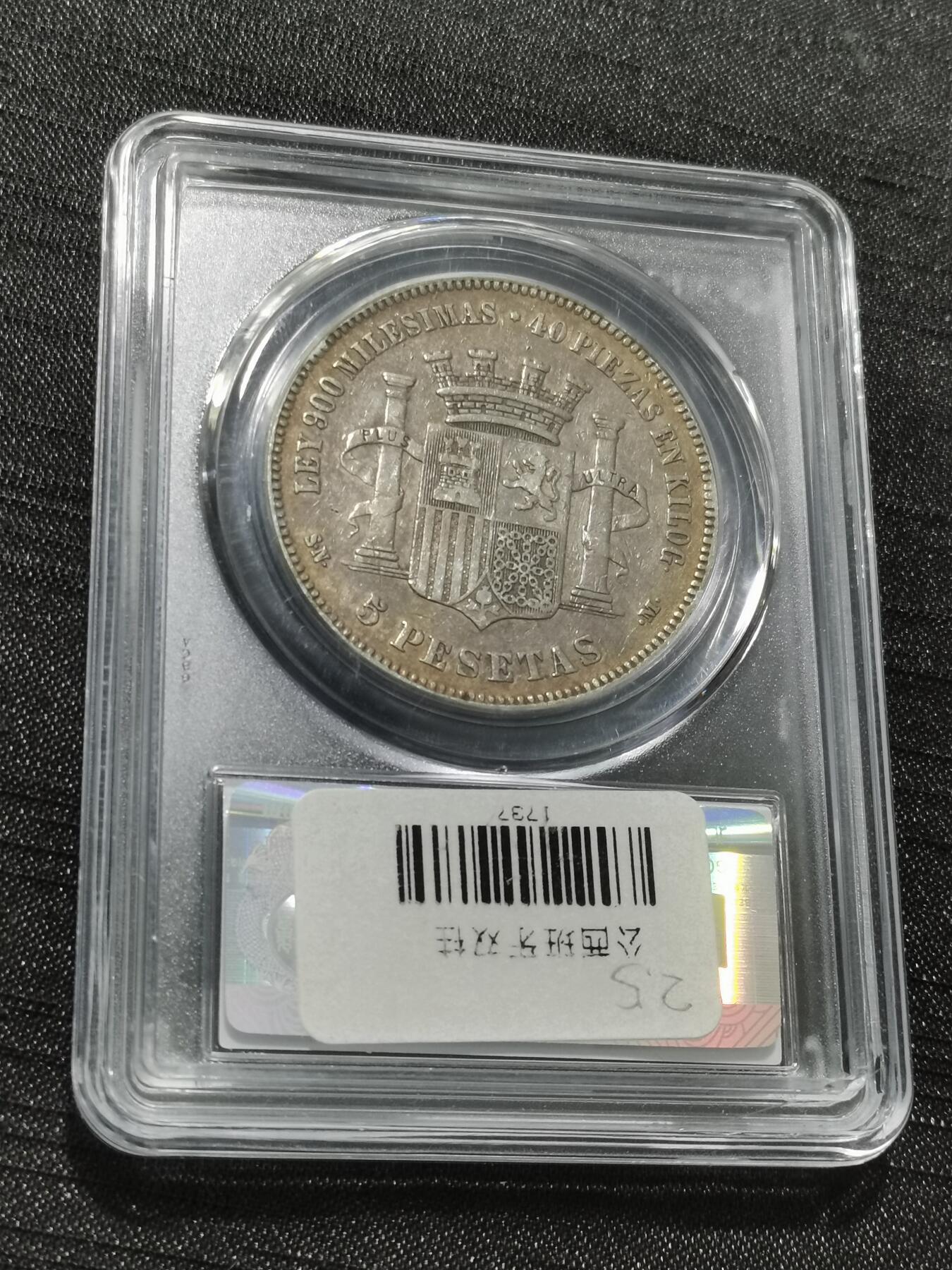 天下钱庄专场欢迎参拍