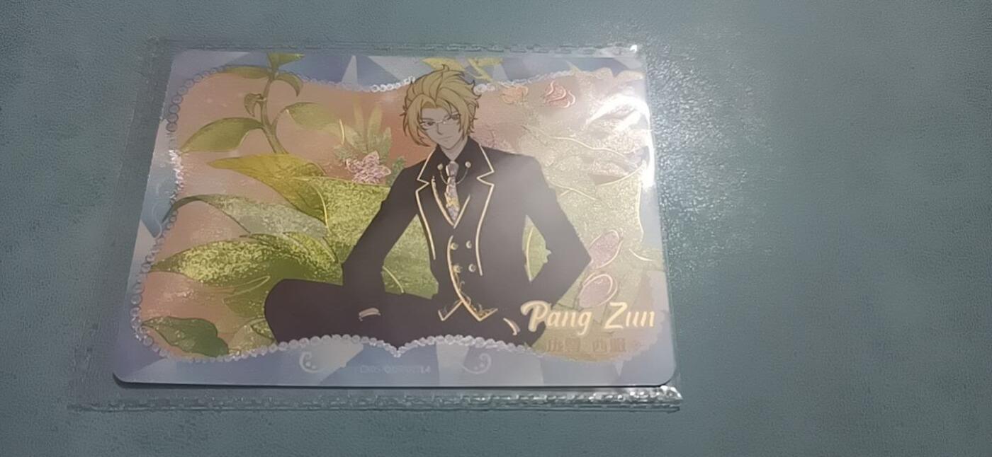 卡游专场  不寄存