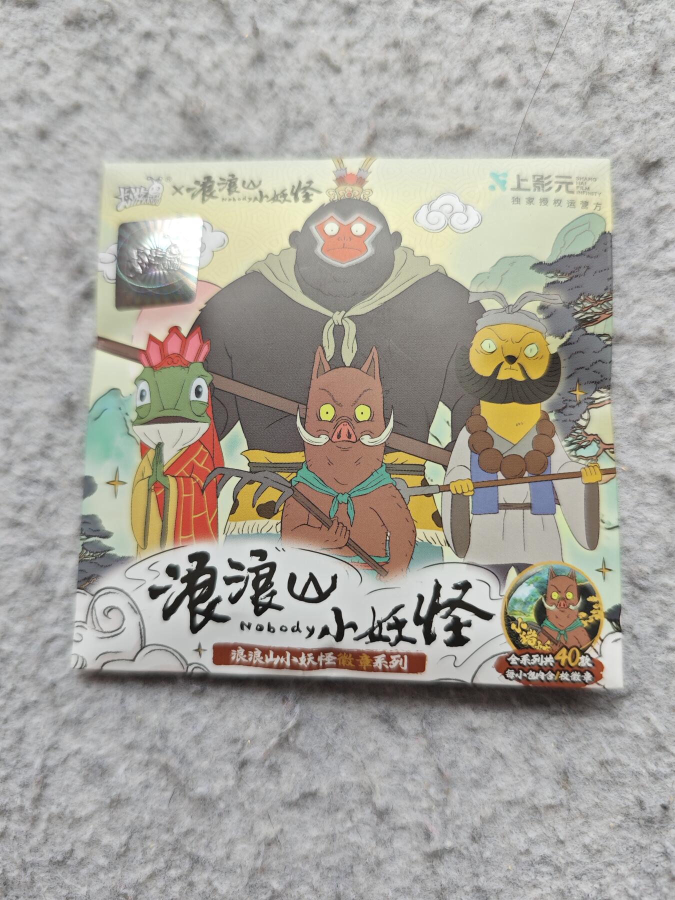 【随心含颖卡拍56期】卡游/集卡社/卡卡沃 抽卡机专场拍卖【无佣金】