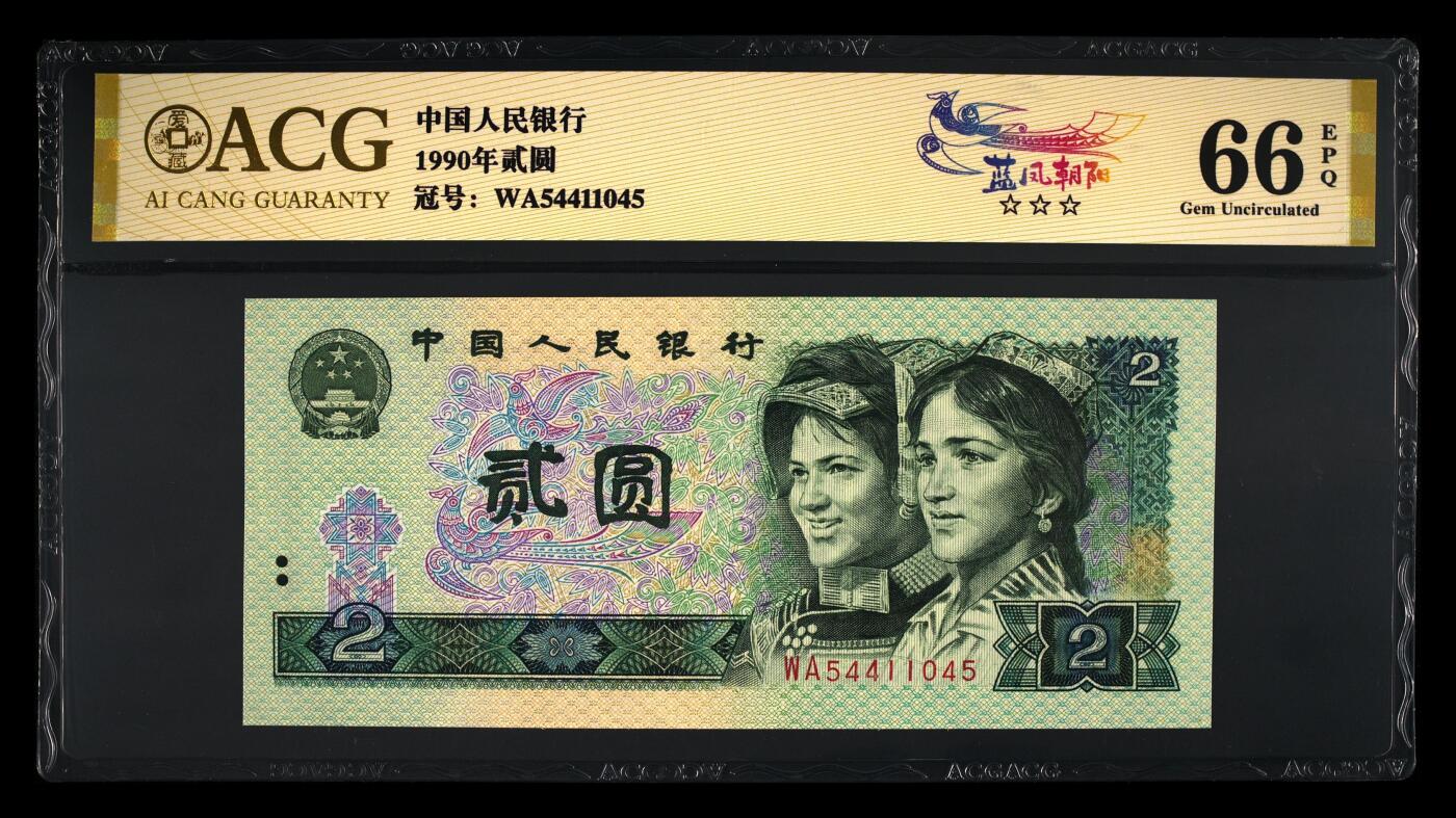 200多张爱藏和PMG一起出，不单出，总价放在最后