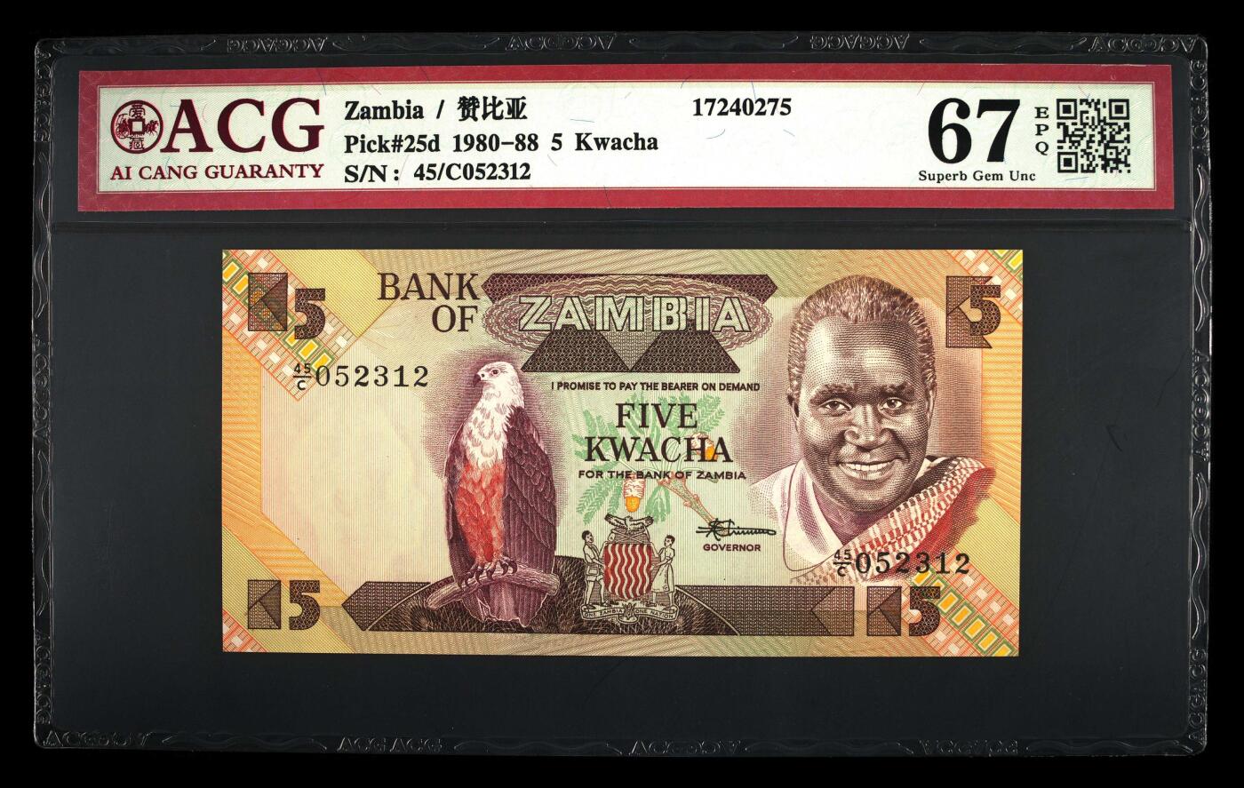 200多张爱藏和PMG一起出，不单出，总价放在最后