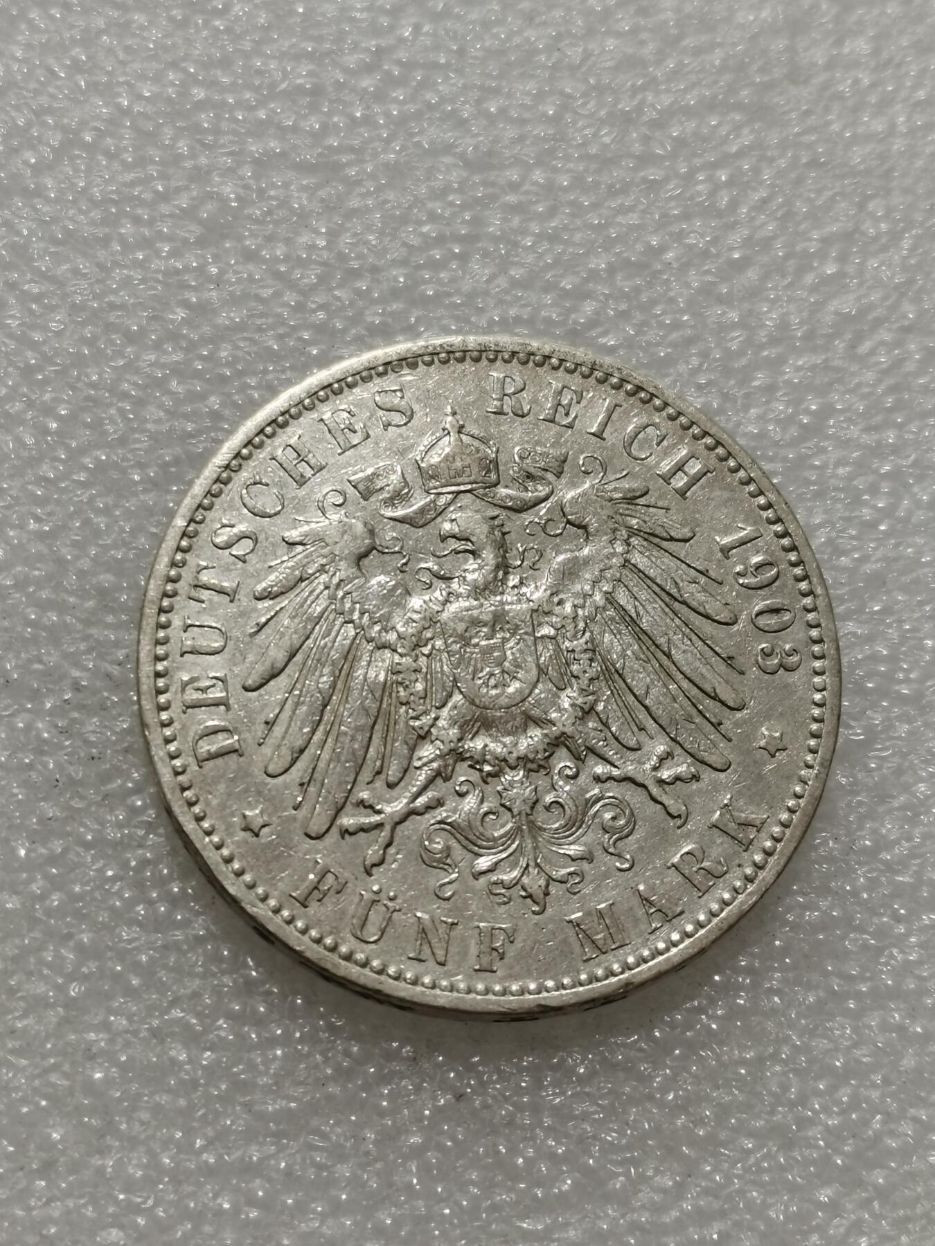 天下钱庄专场欢迎参拍