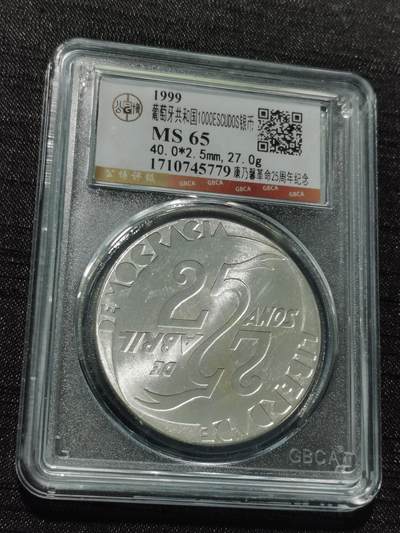 天下钱庄专场欢迎参拍 - 葡萄牙1000埃斯库多银币