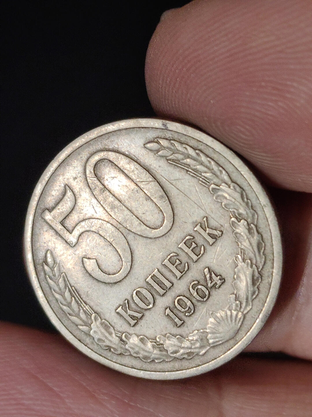 猩哥外币小铺➨【第221场】 苏联