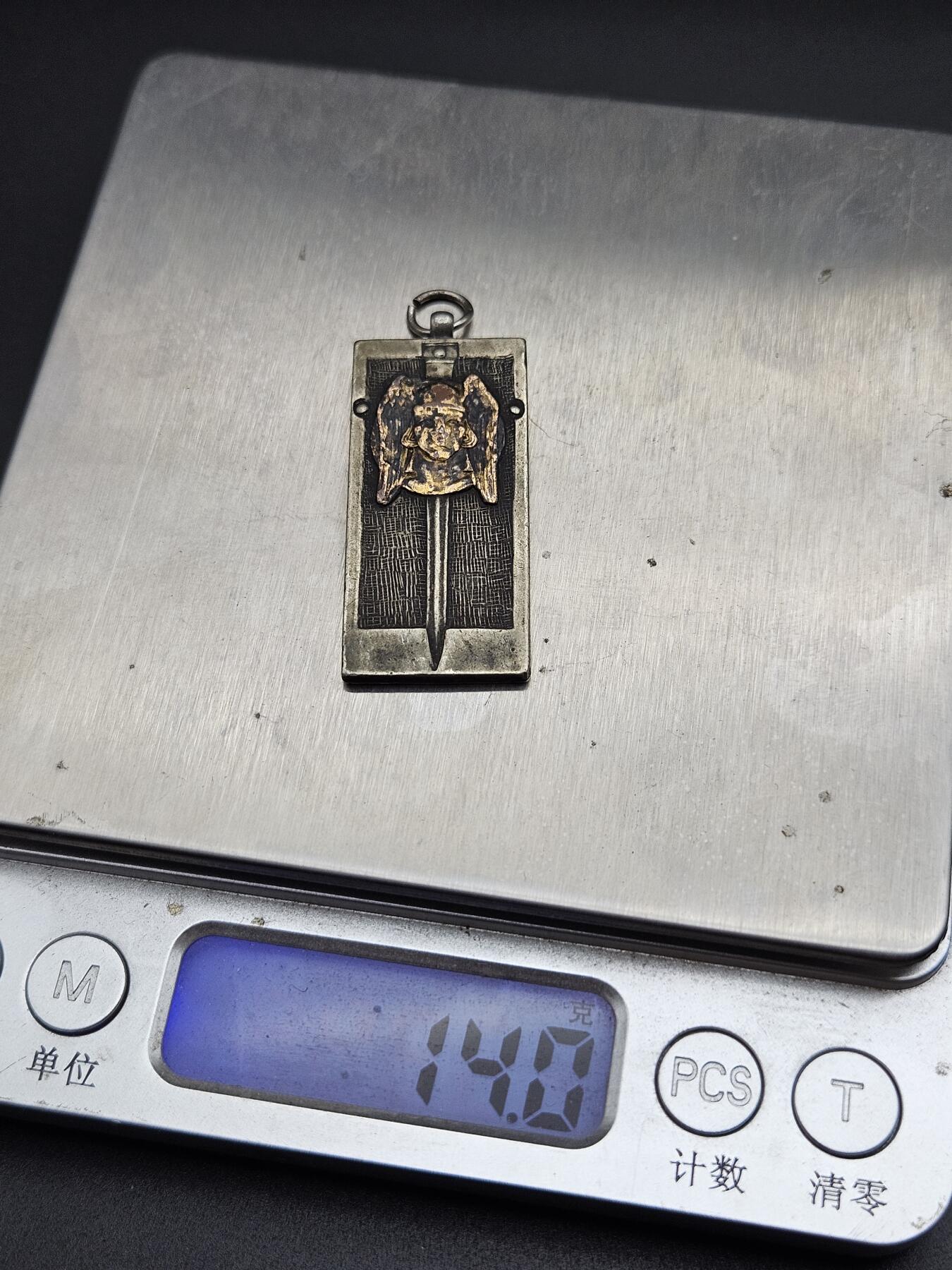 0元起拍勋章 第339期 咸鱼国勋章拍卖专场 3月18日（周三）下午6：00开始 日本1928年 医西大御大典纪念章带盒 纯银制 14克