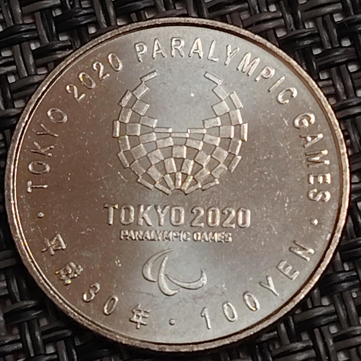 布加迪🐬～世界钱币(上海)🌾第 282 期 /  各国套币和散币 日本