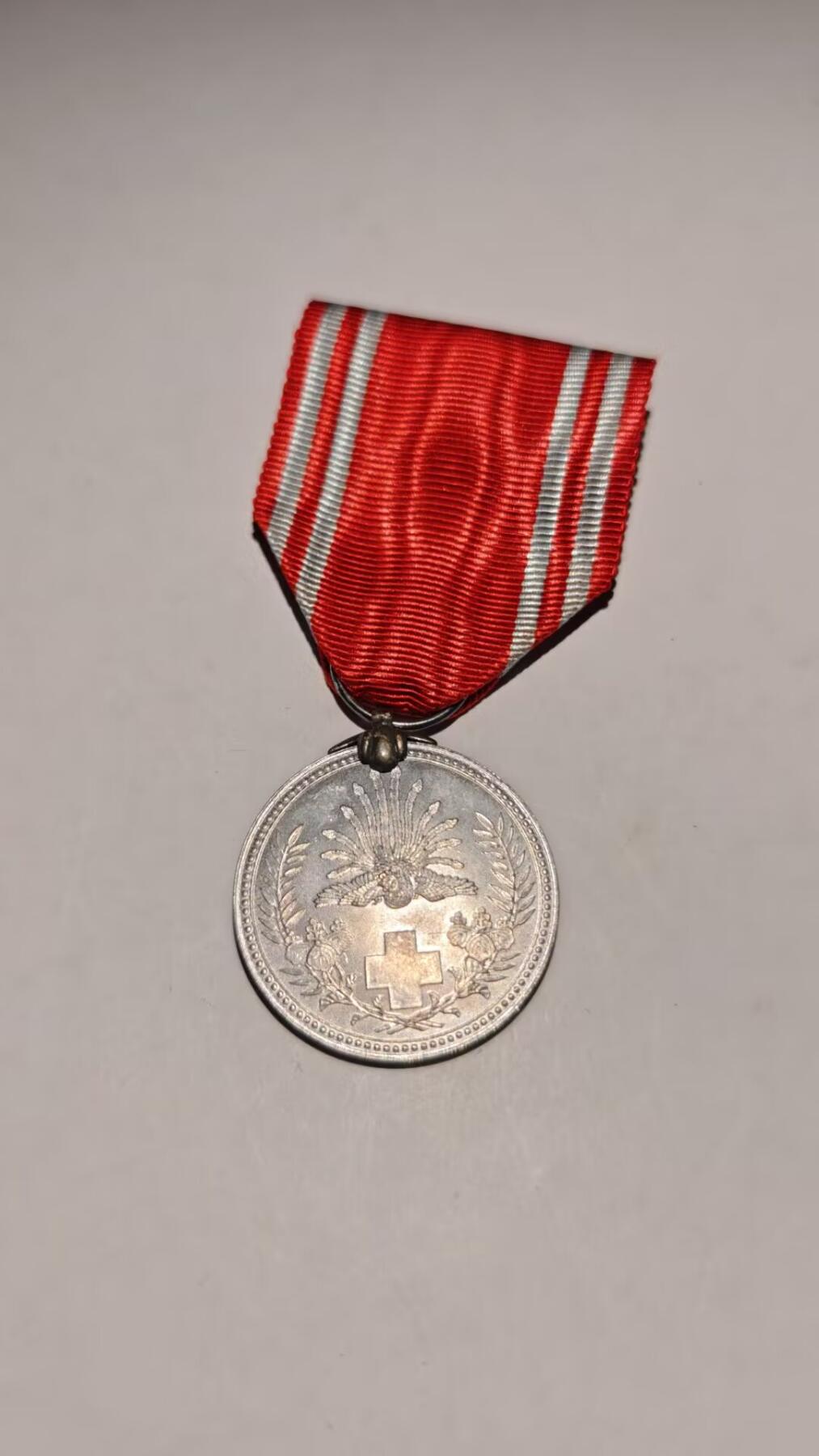 东亚勋章徽章主题拍卖 ⑨ 赤十字社员章（非贵金属版本）