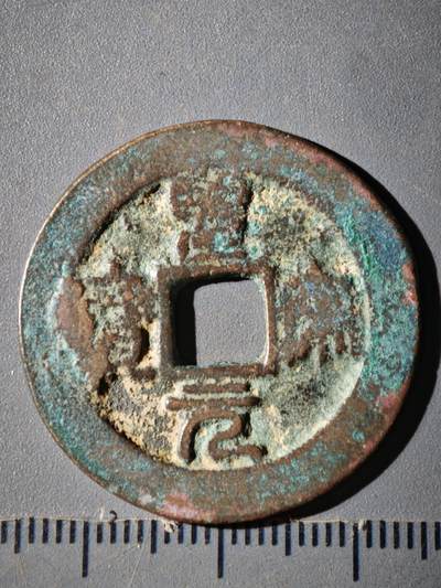 120期新疆红钱粟特钱币丝路钱币专场 - G钱币版式