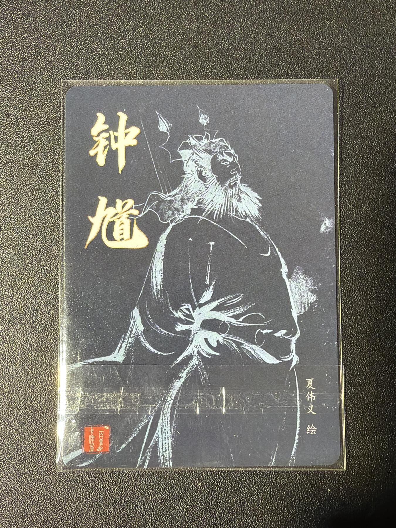 NO.27 好又多金牌大场，每周一站式配齐，方便凑单！（周6晚9点截拍，卖家送拍0抽成！） 百里 港漫水浒 夏伟义 粗闪特卡 钟馗