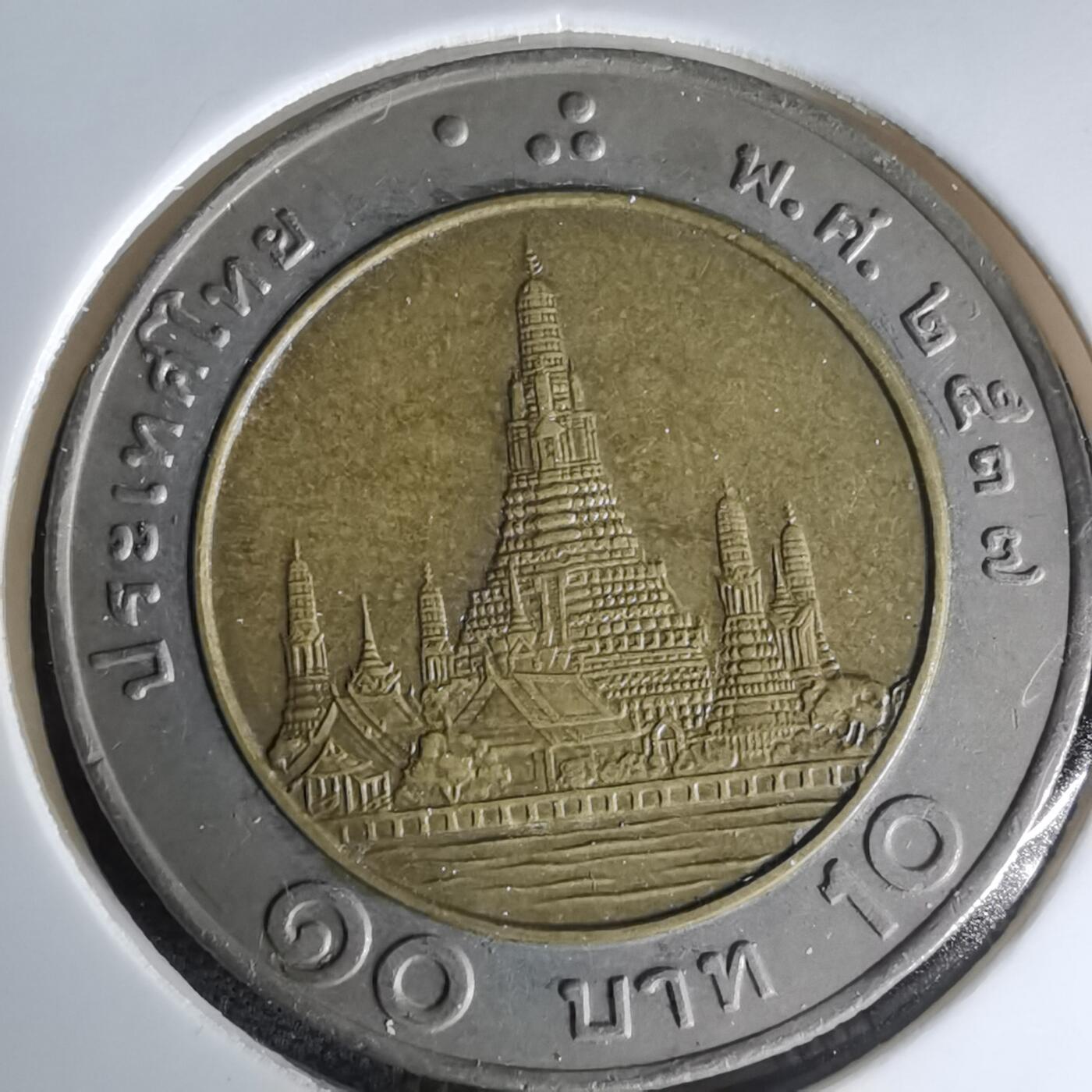 沼泽如烟--第1023场 泰国