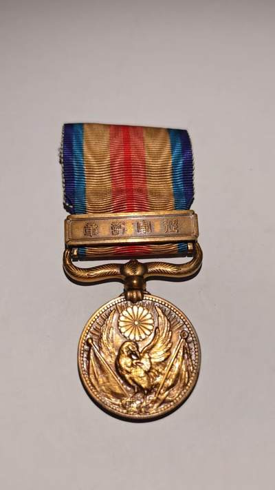 东亚勋章徽章主题拍卖 ⑨ - 七七事变从军记章（勿忘国耻）