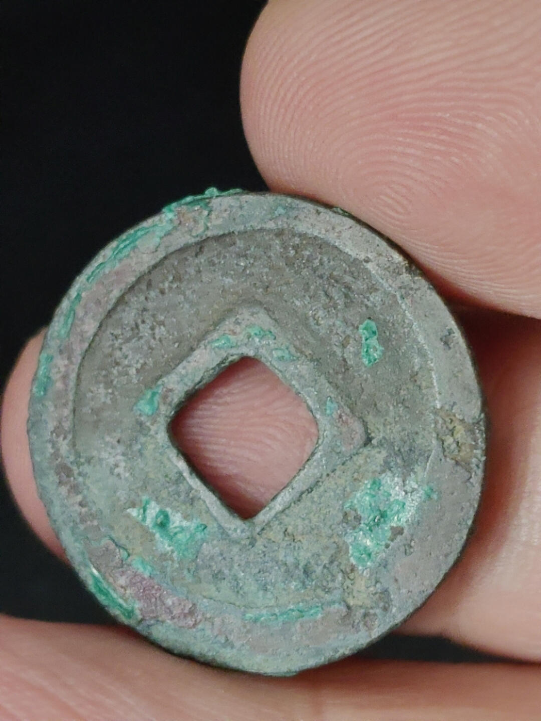 猩哥外币小铺➨【第221场】 元祐通宝