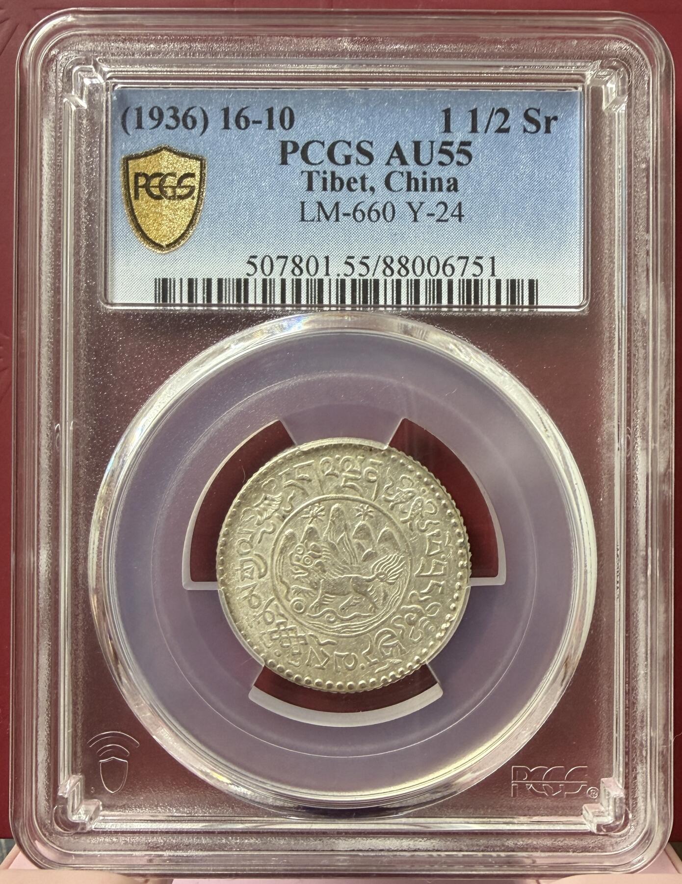 2026年3月捡漏拍