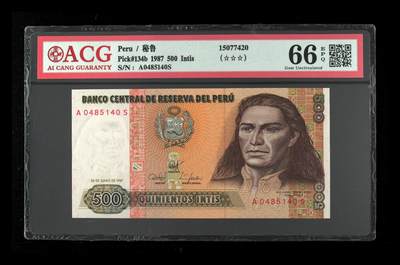 200多张爱藏和PMG一起出，不单出，总价放在最后 - 1987年秘鲁500印蒂 季军分66分三星