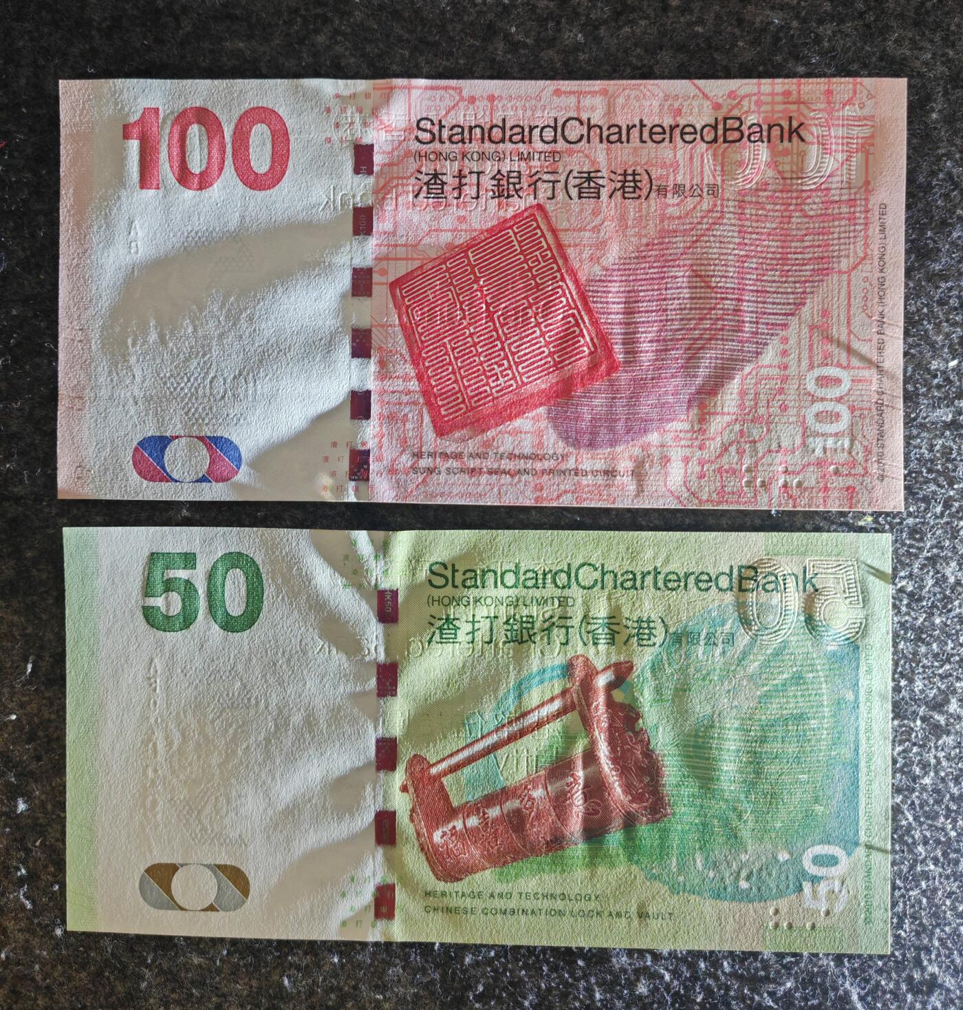 【礼羽收藏】🌏世界钱币拍卖129期 (一组2张) 亚洲 中国香港 渣打银行 2010年 50+100 全新UNC 
