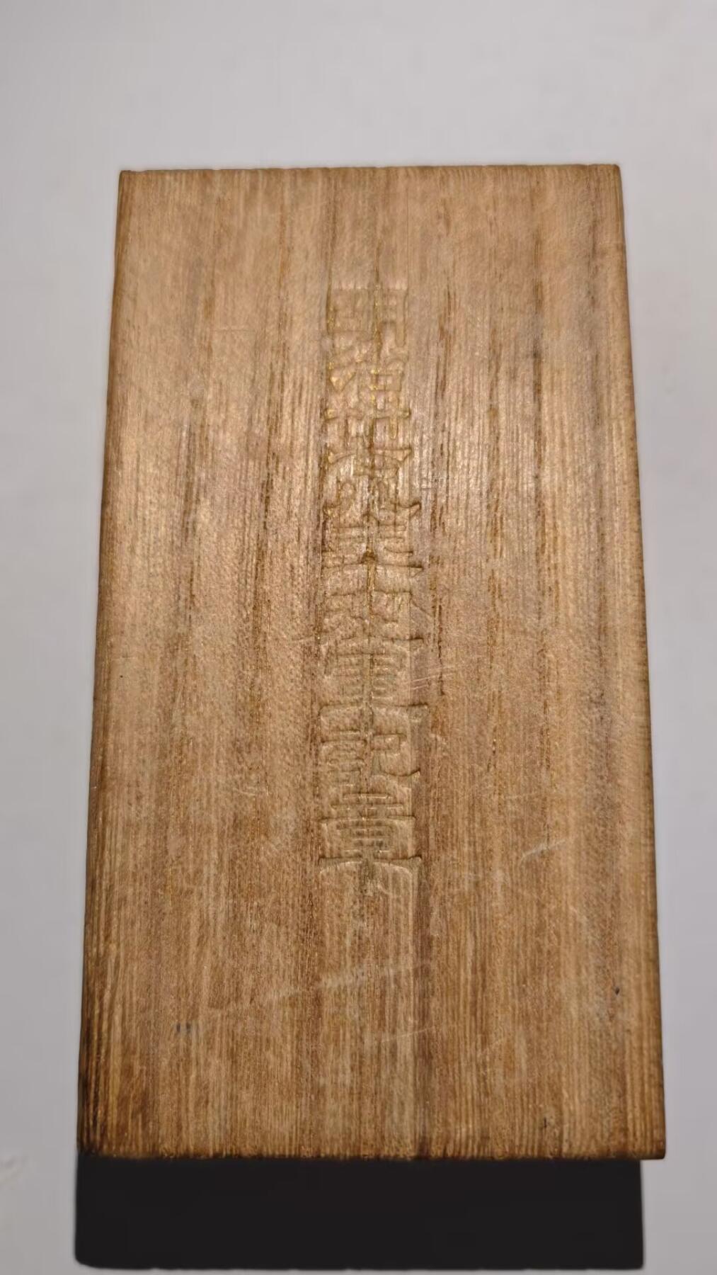 东亚勋章徽章主题拍卖 ⑨ 明治三十七八从军记章（日俄战争）