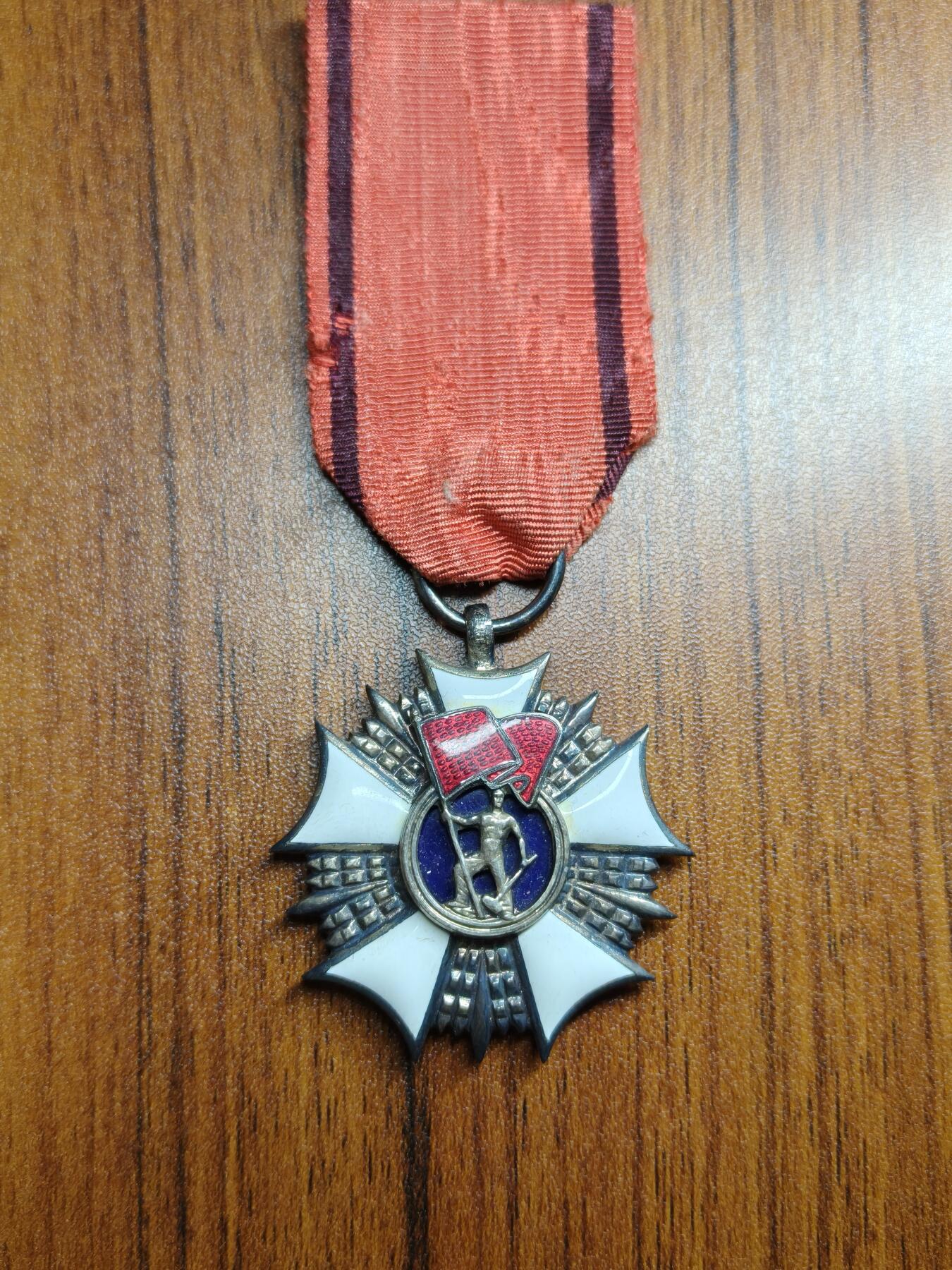 蜀地medal徽章收藏 春季精品拍场 波兰银级劳动勋章