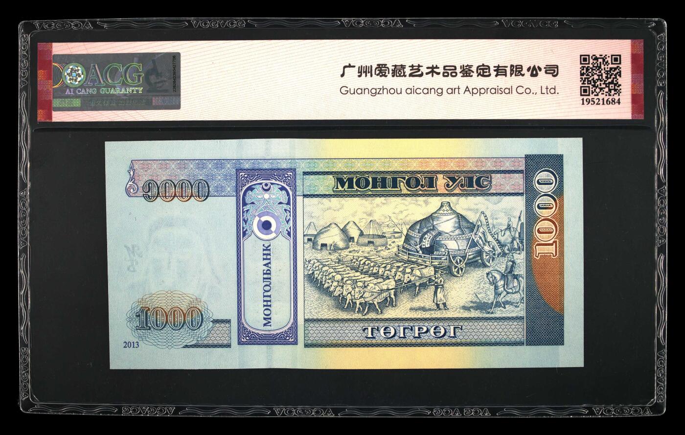 200多张爱藏和PMG一起出，不单出，总价放在最后