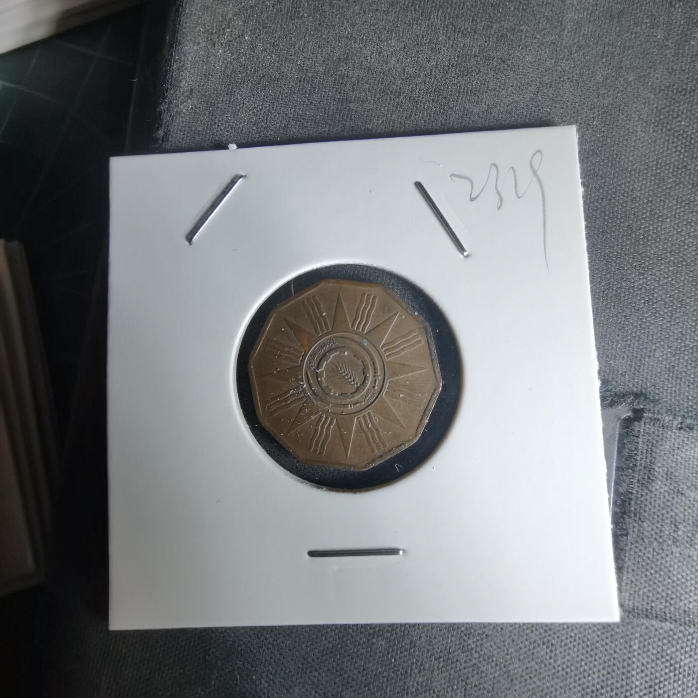 沼泽如烟--第1023场 伊拉克