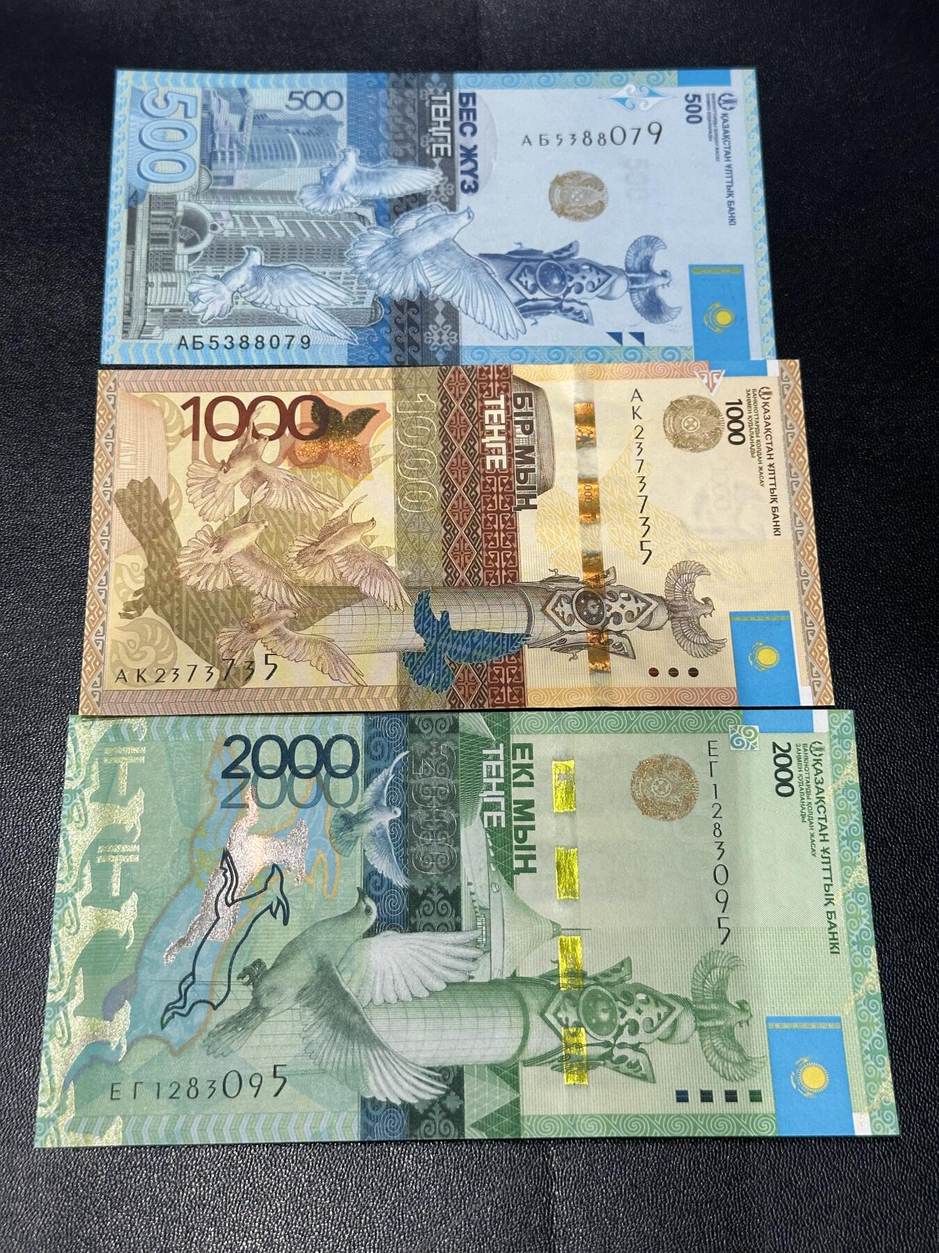 《外钞收藏家》第六百一十八期（精品场）（长期征集拍品、欢迎藏友们联系合作） 哈萨克斯坦上一版本3张500/1000/2000坚戈（全程无4，绝品）	绝品