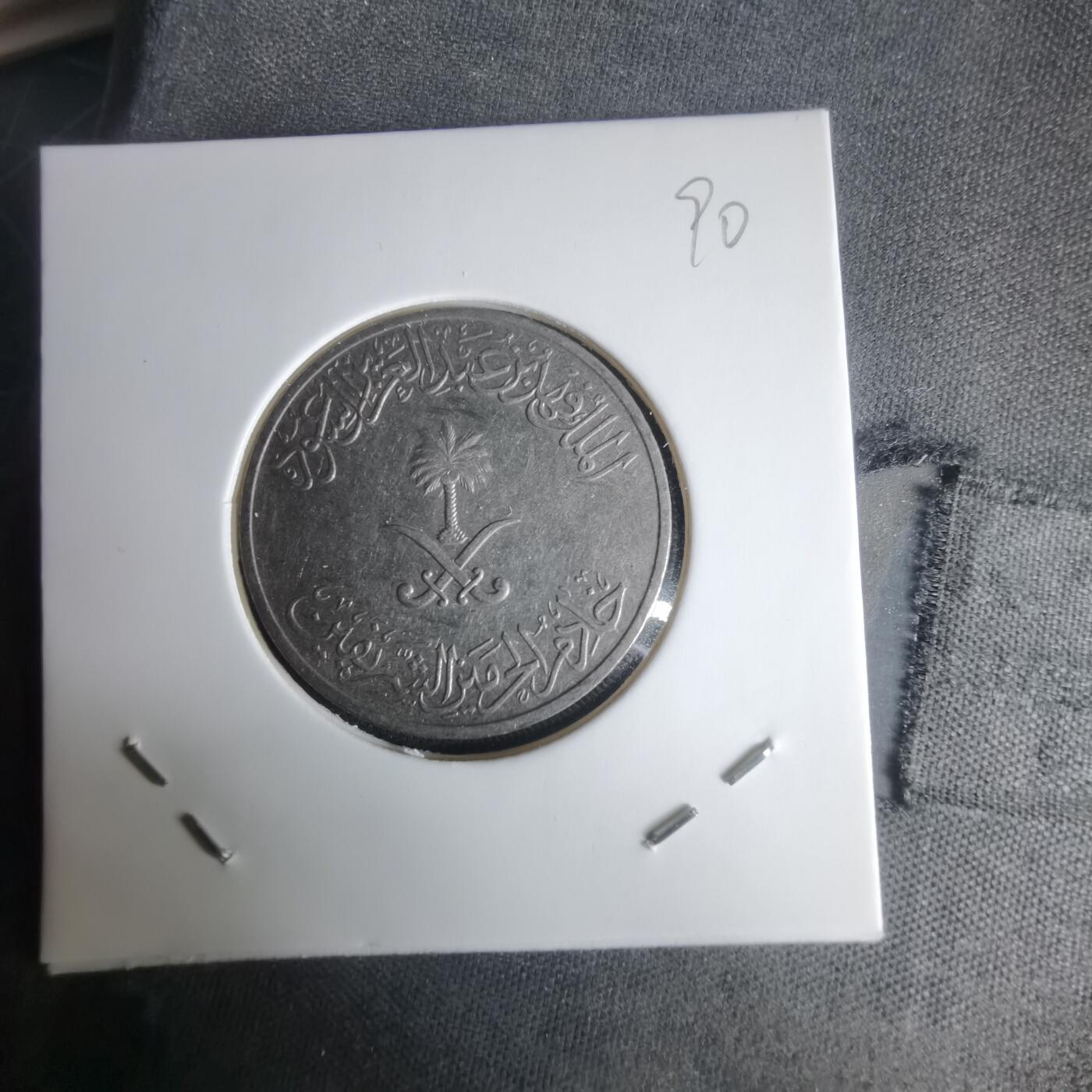 沼泽如烟--第1024场 沙特