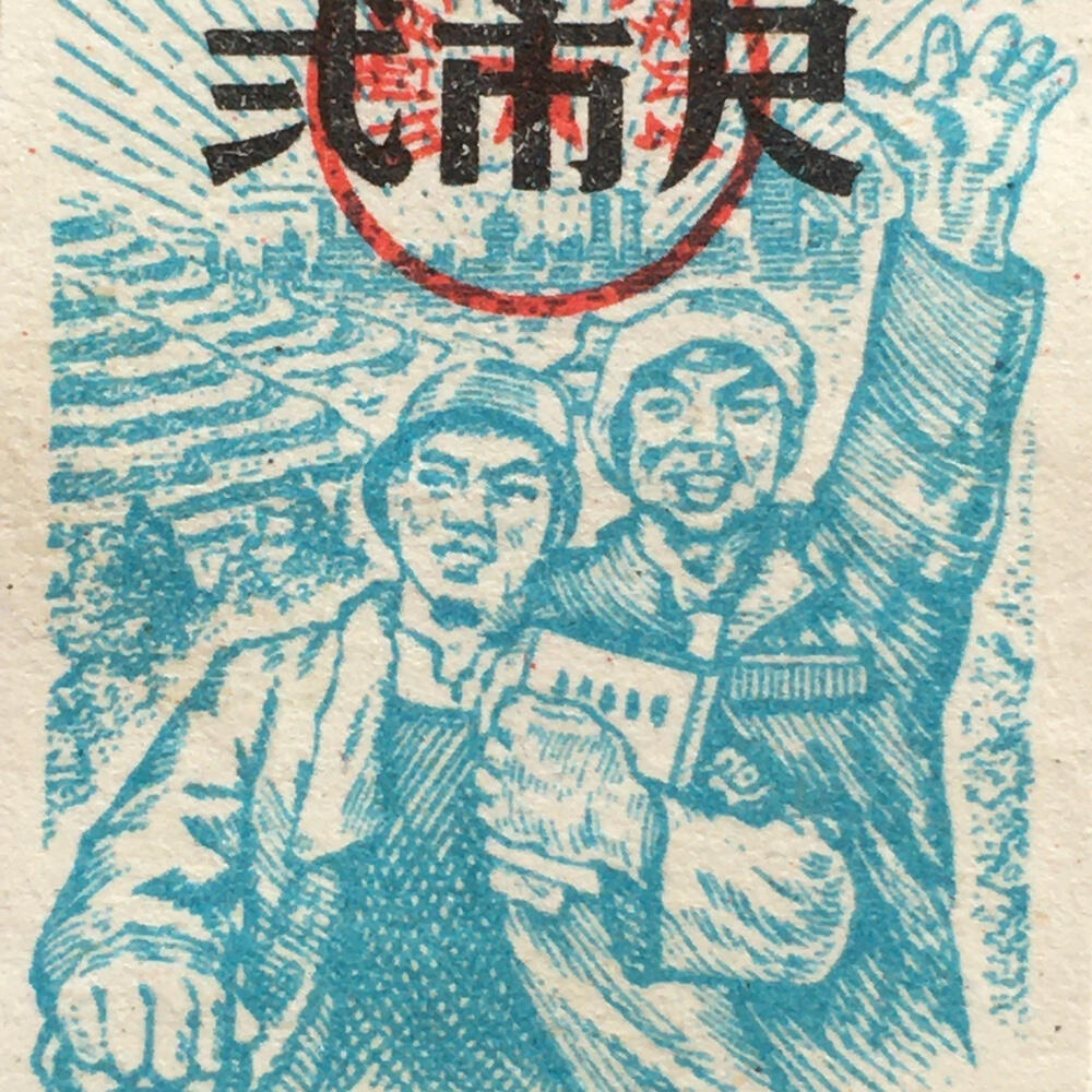        稀少1968年山西省布票贰市尺95品左右1枚原版真品如图供应票证旧藏文玩艺术收藏
