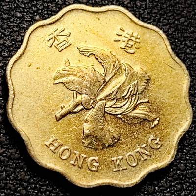 泉币菌-第210场-拍品多 请提前出价 - 1997年 香港贰毫铜币 紫荆花