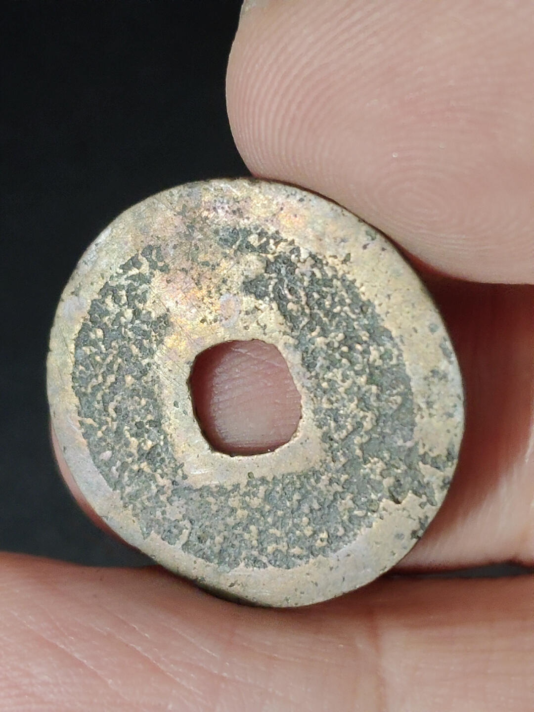 猩哥外币小铺➨【第221场】 宽永通宝