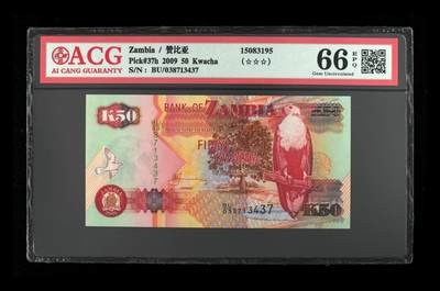 200多张爱藏和PMG一起出，不单出，总价放在最后 - 2009年50克瓦查 季军分66分三星