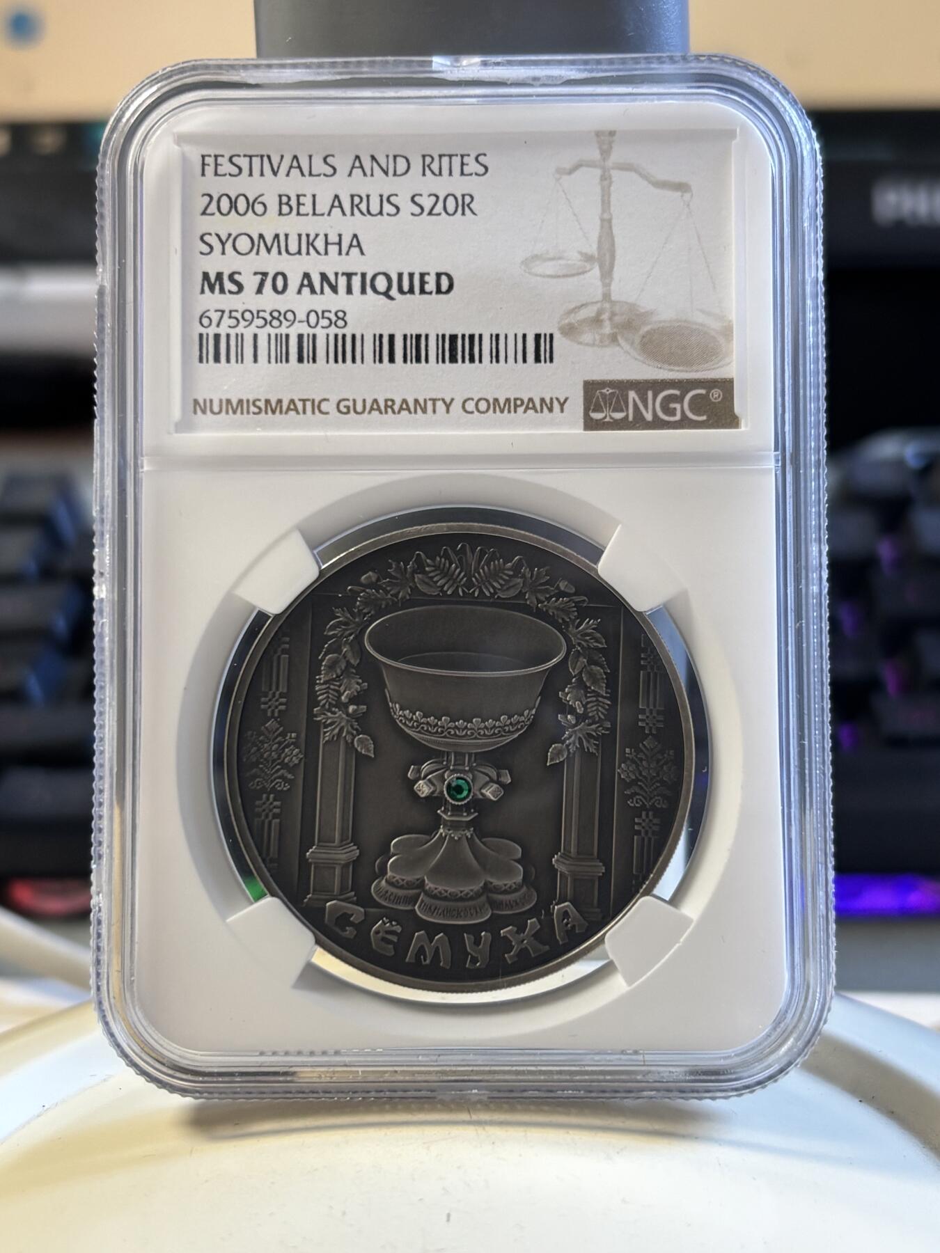 第194期拍卖 白俄罗斯2006年传统节日系列5圣灵降临节镶嵌银币NGC-MS70,925银，33.62克，发行5000枚