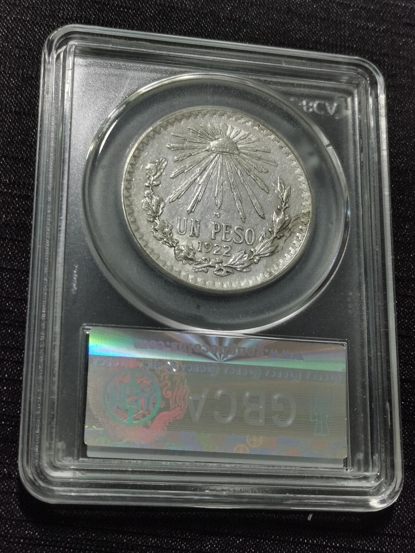 天下钱庄专场欢迎参拍