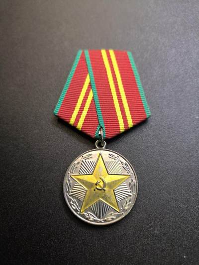 （不断上新，转发赚佣金和现金红包）云宸嘉赏-勋臻佳藏精品精选场次 - 复刻-苏联圆满服役奖章