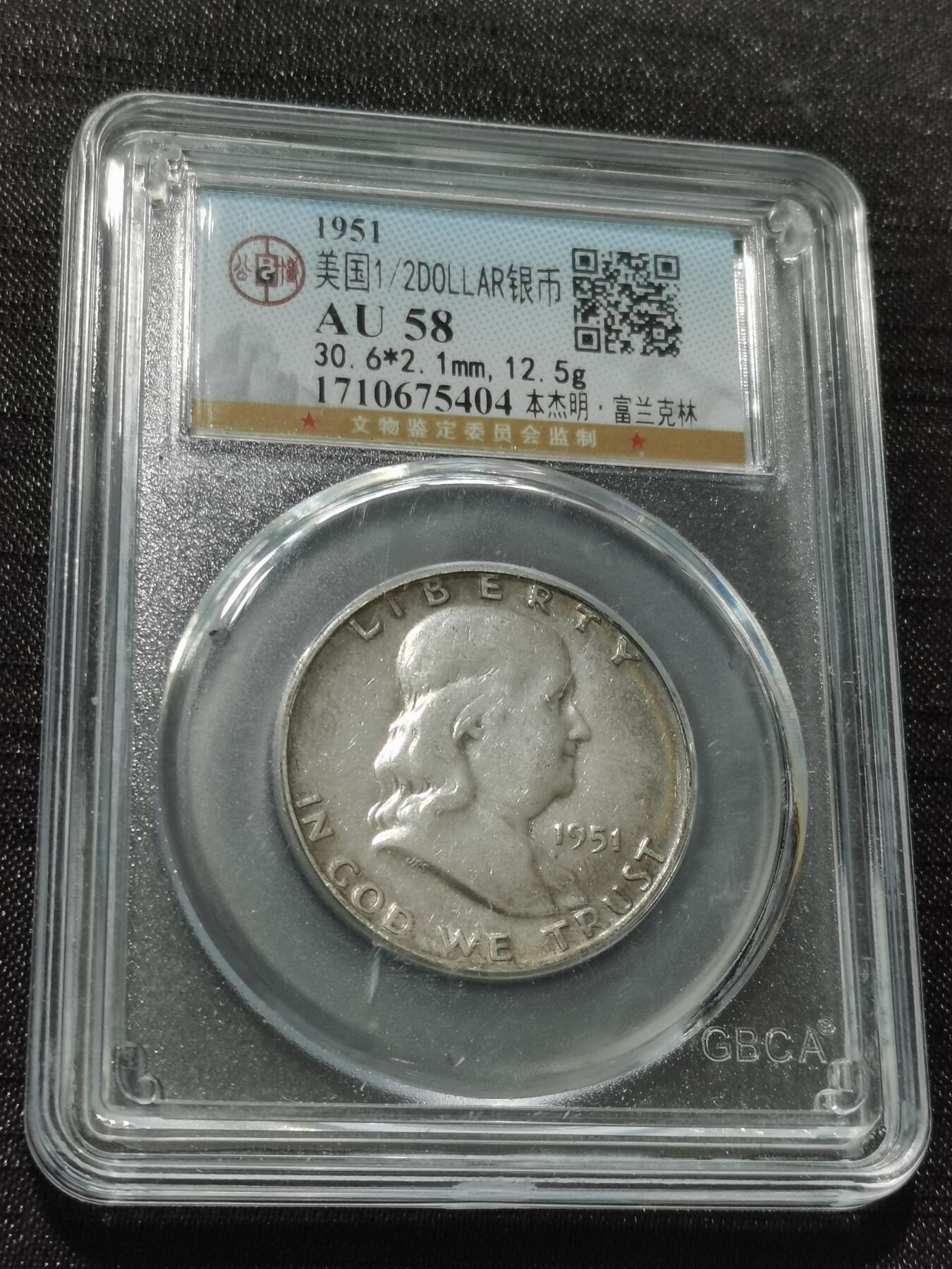 天下钱庄专场欢迎参拍