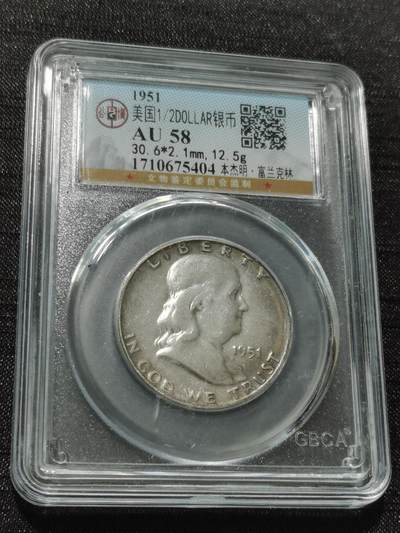 天下钱庄专场欢迎参拍 - 美国富兰克林半美元银币