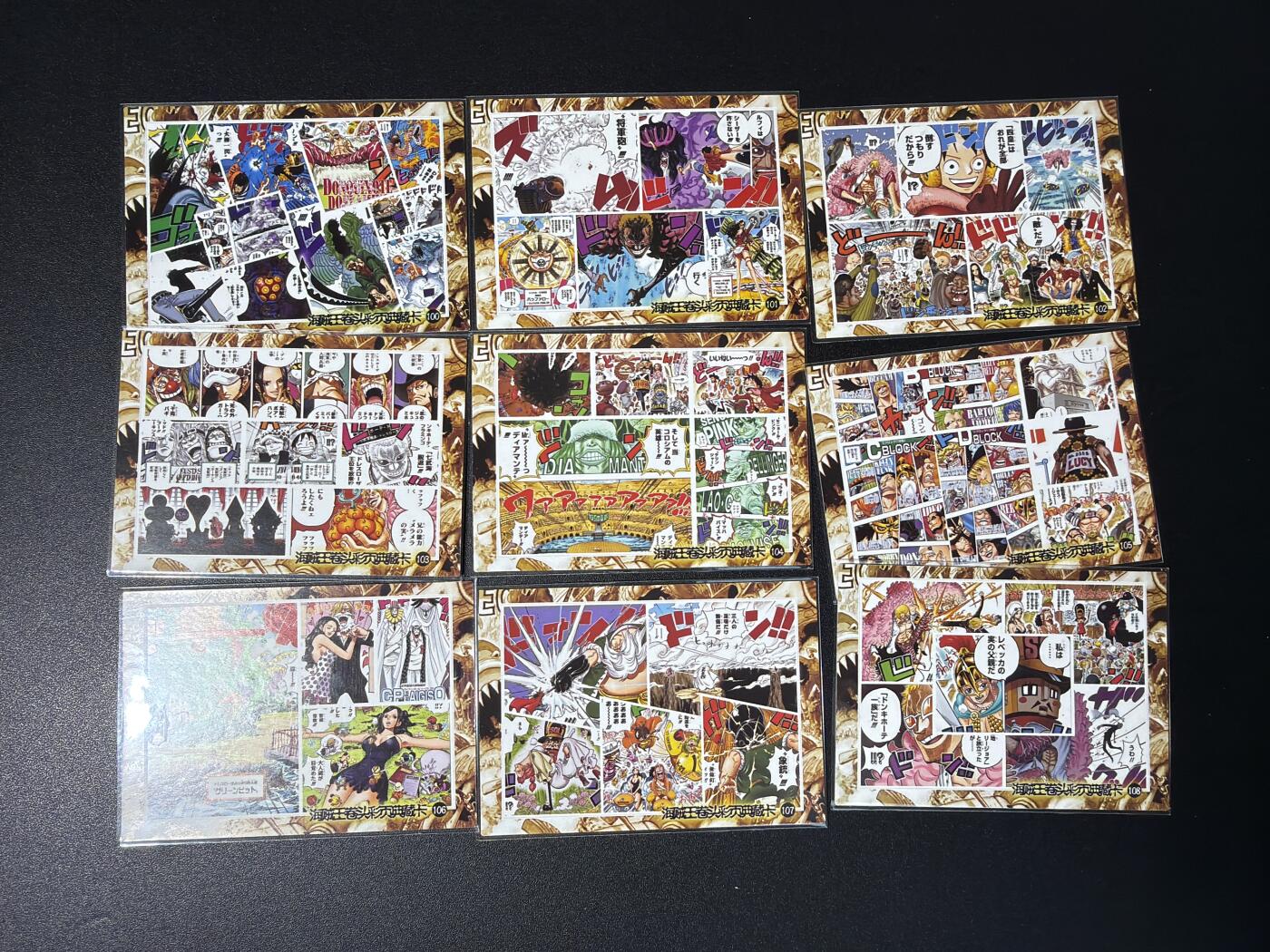 NO.27 好又多金牌大场，每周一站式配齐，方便凑单！（周6晚9点截拍，卖家送拍0抽成！） 海贼王卡牌 卷头横版典藏系列 第12弹 一套9张 粗闪