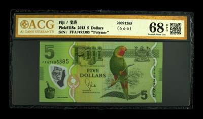 200多张爱藏和PMG一起出，不单出，总价放在最后 - 2013年斐济5元 老金标 季军分68分三星