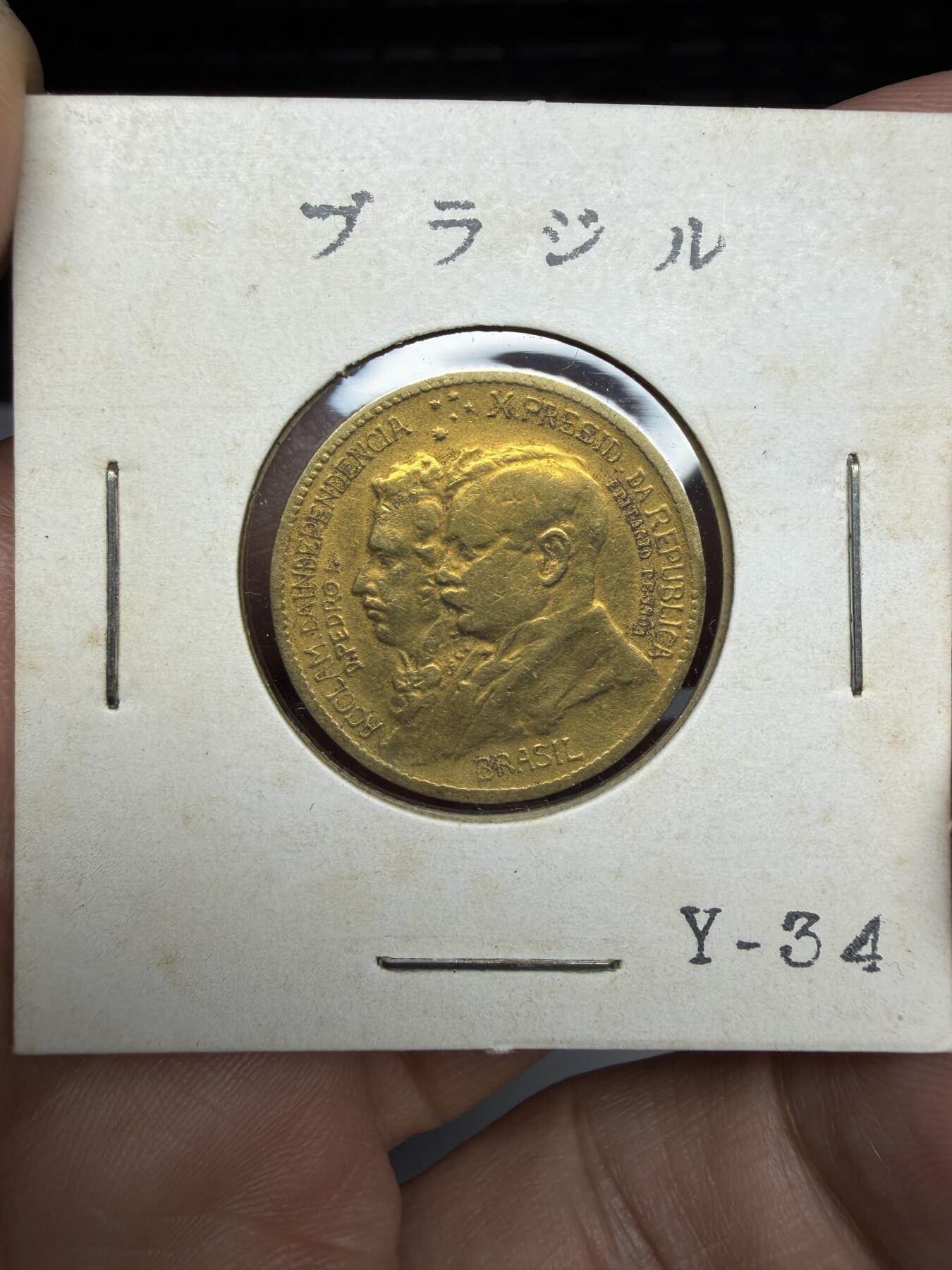 2026年集古藏今外币拍卖第三期-第4场—（总第314拍），可以寄存60天，满160元包邮。