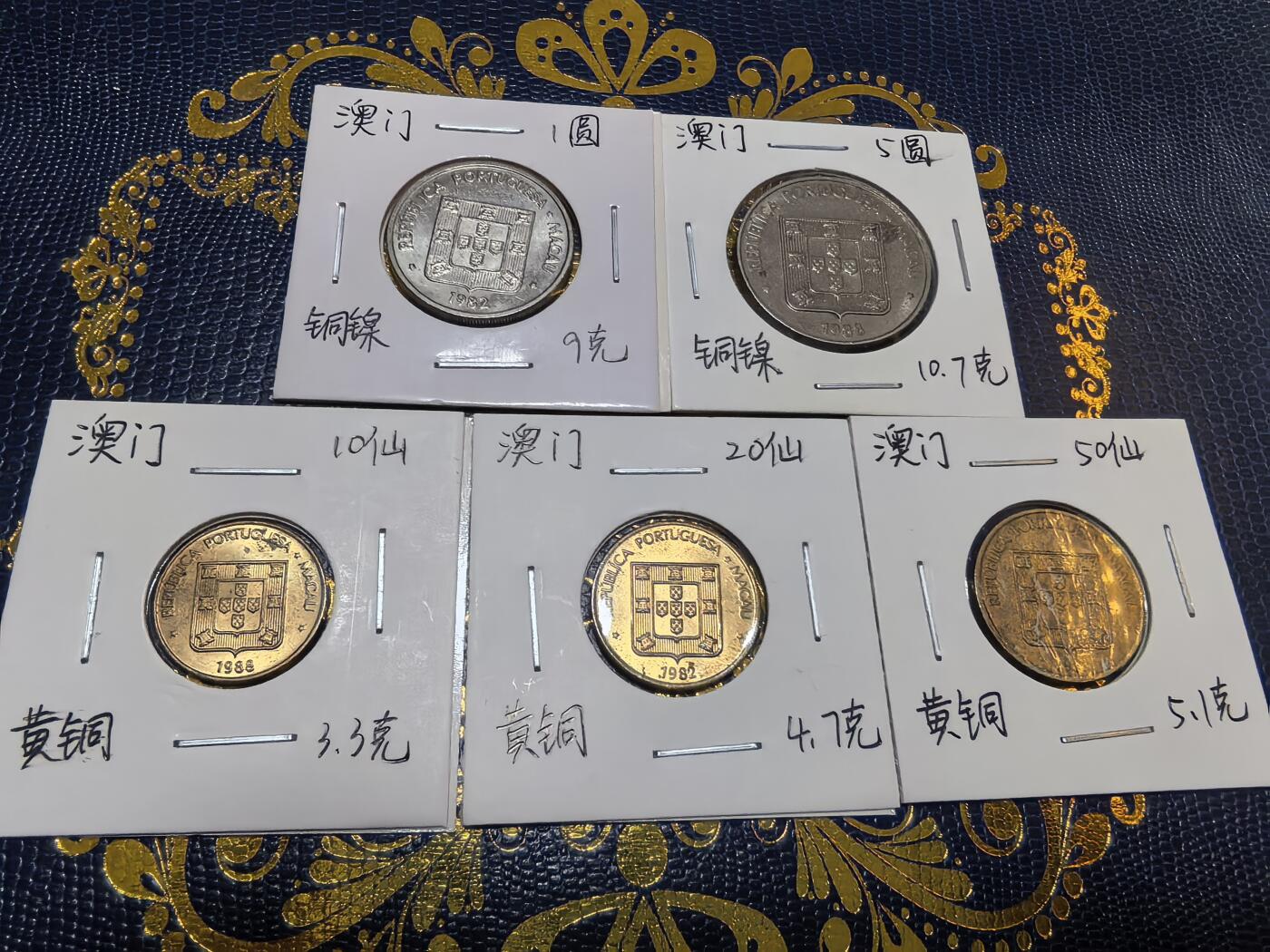 长老汇马年精选第九场拍卖