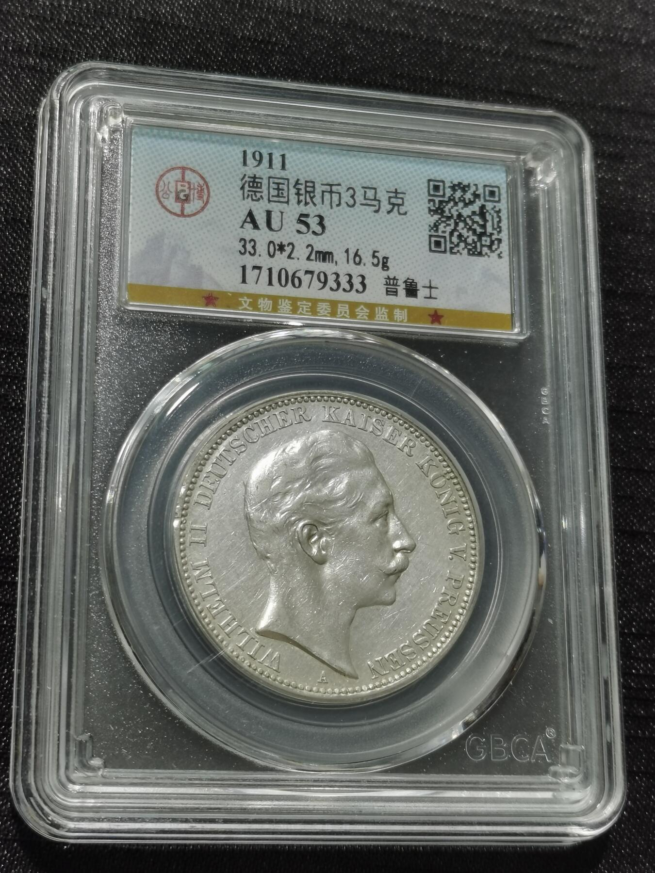 天下钱庄专场欢迎参拍