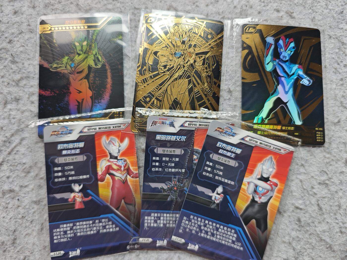 【随心含颖卡拍56期】卡游/集卡社/卡卡沃 抽卡机专场拍卖【无佣金】