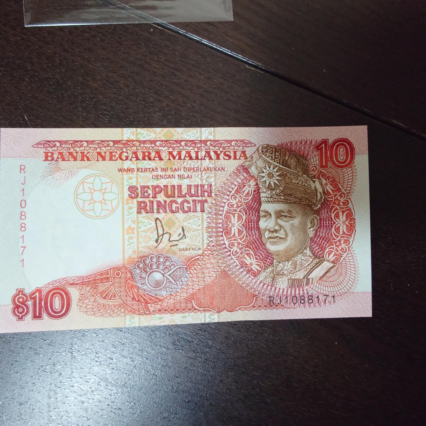 世界钱币～微拍第240期暨2026年第21期  部分尾货整理陆续低价起拍清仓 老版马来西亚10林吉特 全新绝品无斑全程无4尾号171